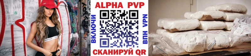 наркотики  Ладушкин  OMG ССЫЛКА  Альфа ПВП кристаллы 