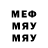 МДМА VHQ Guy Hunter
