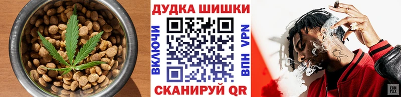 продажа наркотиков  Ладушкин  Еда ТГК конопля 