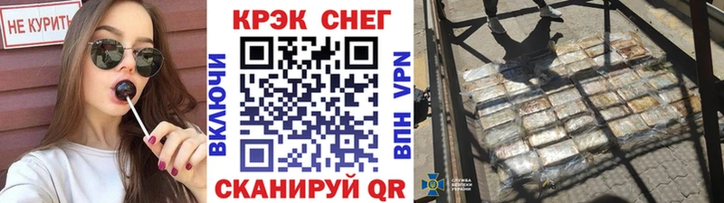 Cocaine Эквадор где можно купить Ладушкин