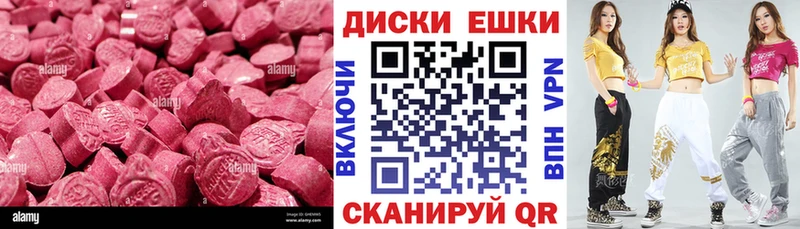 купить наркоту  Ладушкин  Ecstasy 280 MDMA 