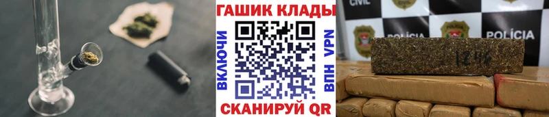 закладки  сайты даркнета как зайти  Гашиш гашик  Ладушкин 