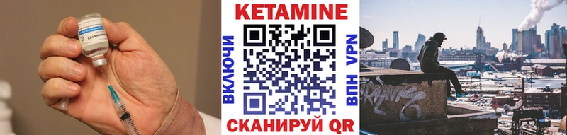 Кетамин VHQ  нарко площадка официальный сайт  Ладушкин  где можно купить  