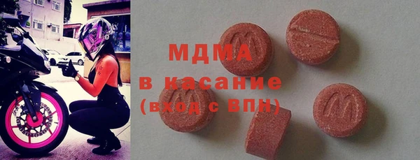 mdpv Алексеевка