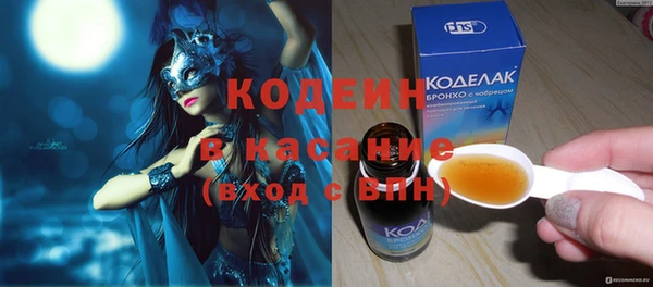 мяу мяу кристалл Алексин