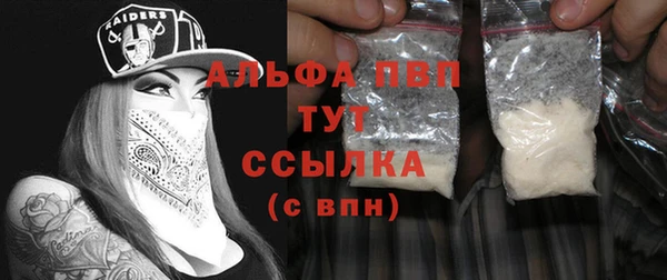 мяу мяу кристалл Алексин