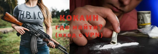 мяу мяу кристалл Алексин