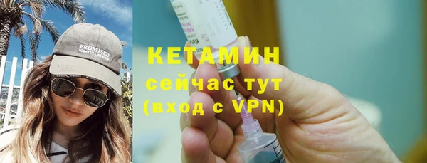 мяу мяу кристалл Алексин
