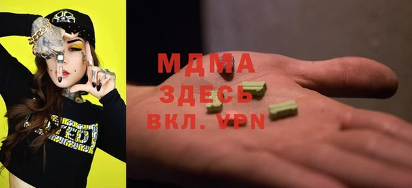 мяу мяу кристалл Алексин