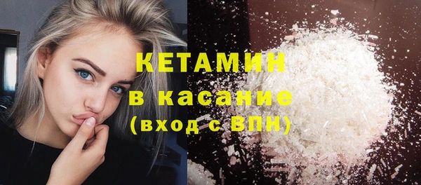 мяу мяу кристалл Алексин