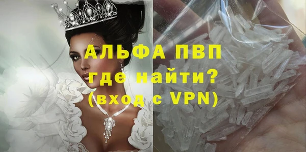 mdpv Алексеевка