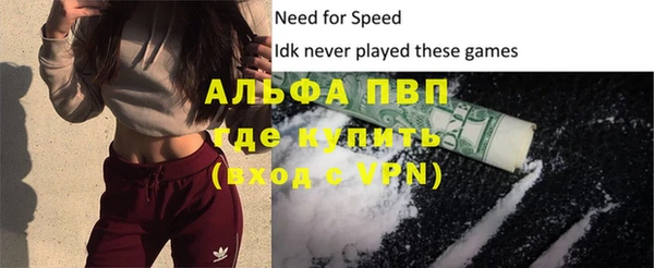 mdpv Алексеевка