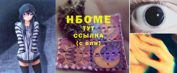 мдпв Сафоново