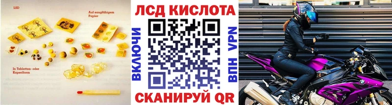 Лсд 25 экстази ecstasy  shop наркотические препараты  Ладушкин 