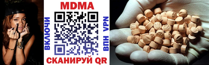 где купить   Ладушкин  гидра онион  MDMA молли 