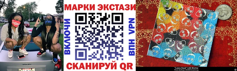 Марки 25I-NBOMe 1,8мг  закладка  blacksprut вход  Ладушкин 