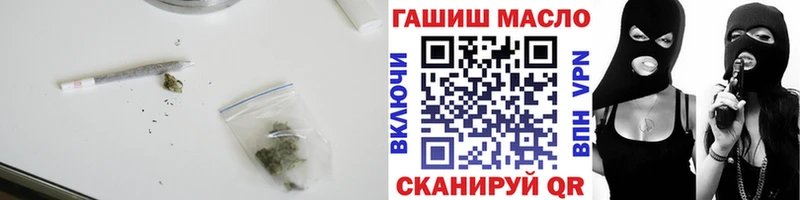 ТГК жижа купить закладку ОМГ ОМГ Ладушкин